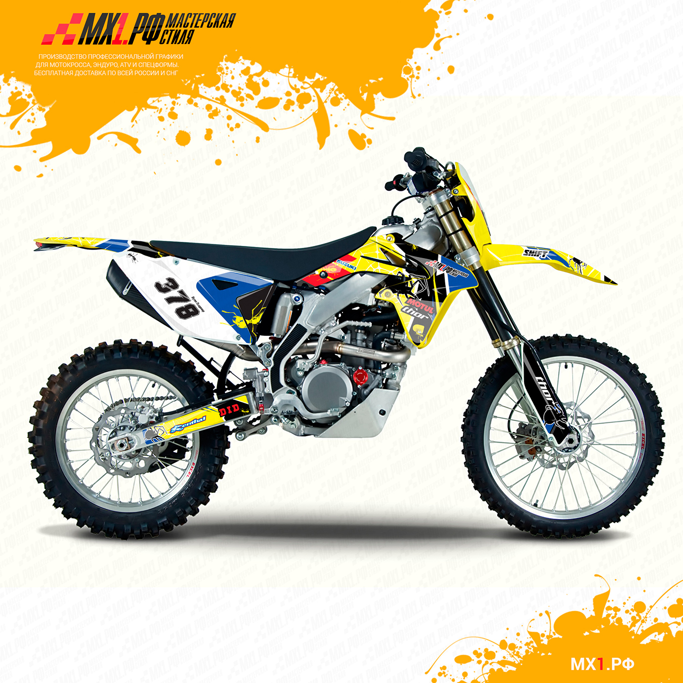 Наклейки SUZUKI RM, RMZ, RMX, DRZ